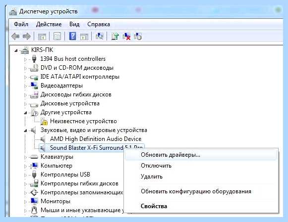 Windows 7 не воспроизводит звук (windows, воспроизводить, звук, правой кнопкой, После этого) Windows 7 не воспроизводит звук