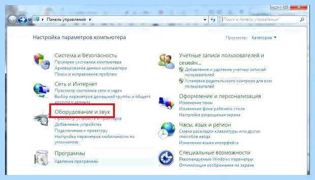 Windows 7 не воспроизводит звук (windows, воспроизводить, звук, правой кнопкой, После этого) Windows 7 не воспроизводит звук
