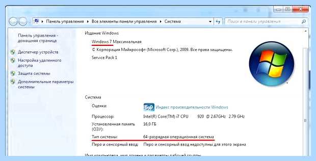 Windows 7 не воспроизводит звук (windows, воспроизводить, звук, правой кнопкой, После этого) Windows 7 не воспроизводит звук