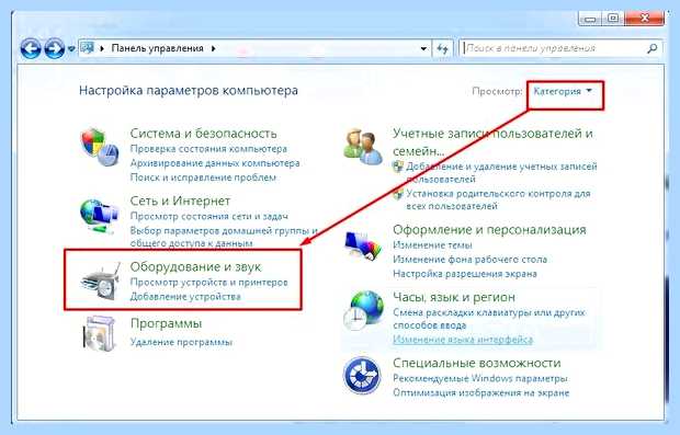 Windows 7 не воспроизводит звук (windows, воспроизводить, звук, правой кнопкой, После этого) Windows 7 не воспроизводит звук