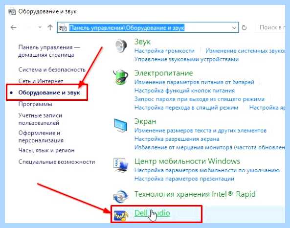 Windows 7 не воспроизводит звук (windows, воспроизводить, звук, правой кнопкой, После этого) Windows 7 не воспроизводит звук
