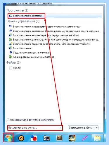 Windows 7 не воспроизводит звук (windows, воспроизводить, звук, правой кнопкой, После этого) Windows 7 не воспроизводит звук