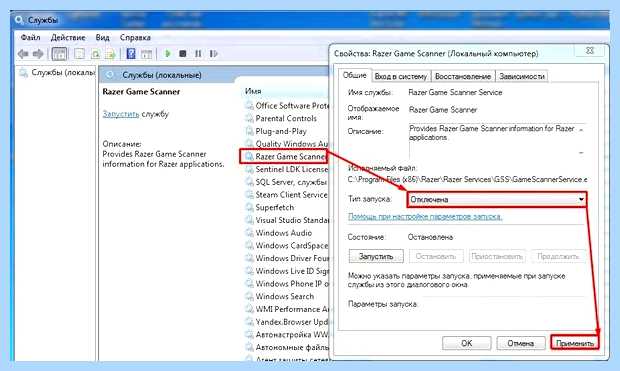 Windows 7 не выключается при завершении работы