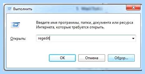 Windows 7 не выключается при завершении работы