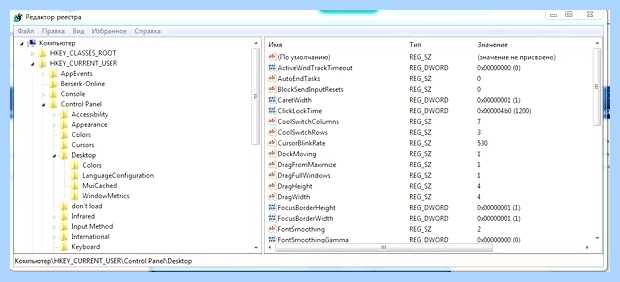 Windows 7 не выключается при завершении работы