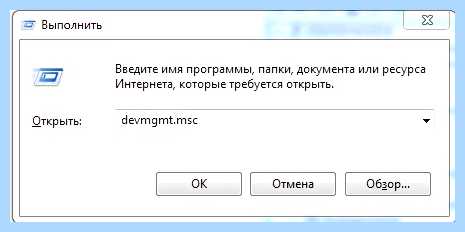 Windows 7 не выключается при завершении работы