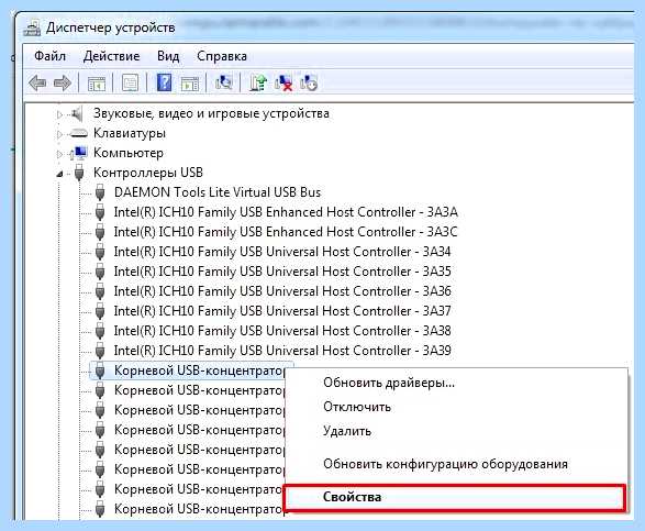 Windows 7 не выключается при завершении работы