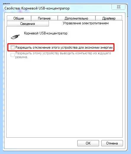Windows 7 не выключается при завершении работы