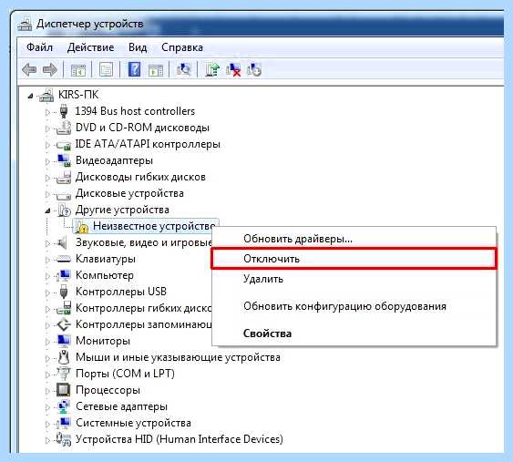 Windows 7 не выключается при завершении работы