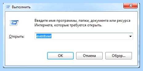Windows 7 не выключается при завершении работы