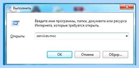 Windows 7 не выключается при завершении работы