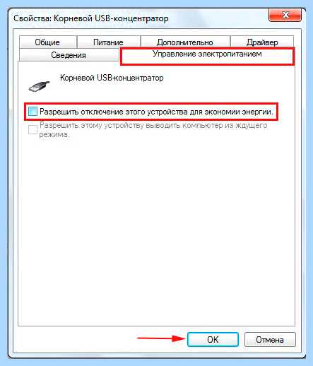 Windows 7 не выключается при завершении (windows, выключать, переть, завершение) Windows 7 не выключается при завершении
