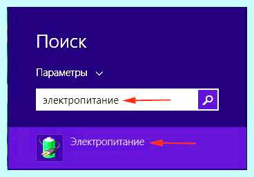 Windows 7 не выключается при завершении (windows, выключать, переть, завершение) Windows 7 не выключается при завершении