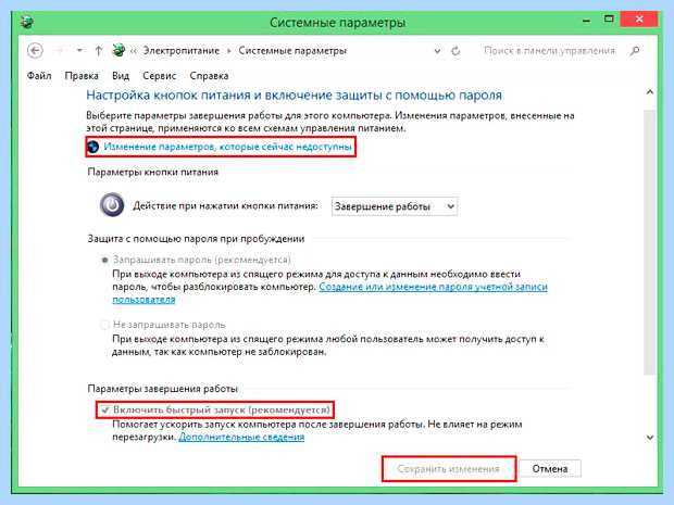 Windows 7 не выключается при завершении (windows, выключать, переть, завершение) Windows 7 не выключается при завершении
