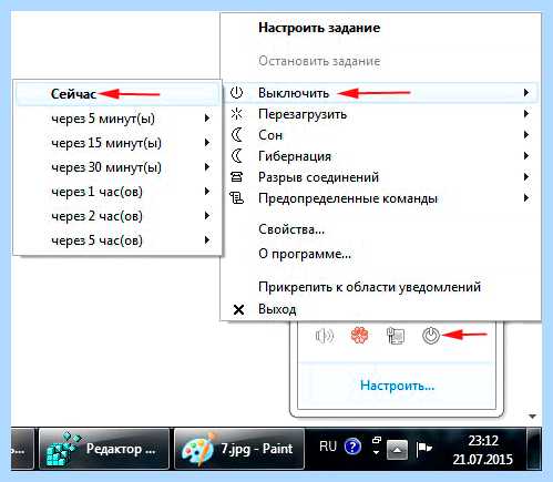 Windows 7 не выключается при завершении (windows, выключать, переть, завершение) Windows 7 не выключается при завершении
