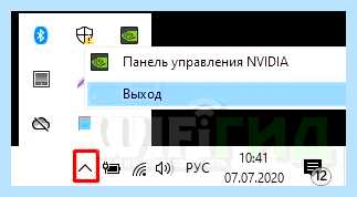 Windows 7 не выключается (windows, выключать, завершения работы, после завершения, после завершения работы, завершения работы Windows) Windows 7 не выключается