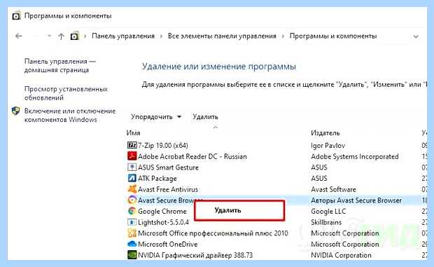 Windows 7 не выключается (windows, выключать, завершения работы, после завершения, после завершения работы, завершения работы Windows) Windows 7 не выключается