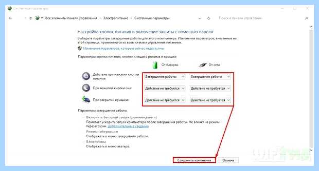 Windows 7 не выключается (windows, выключать, завершения работы, после завершения, после завершения работы, завершения работы Windows) Windows 7 не выключается