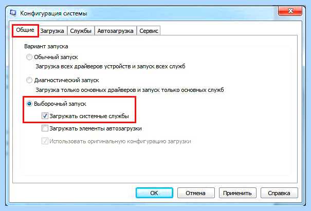 Windows 7 не выключается (windows, выключать, завершения работы, после завершения, после завершения работы, завершения работы Windows) Windows 7 не выключается