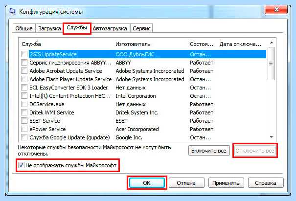 Windows 7 не выключается (windows, выключать, завершения работы, после завершения, после завершения работы, завершения работы Windows) Windows 7 не выключается