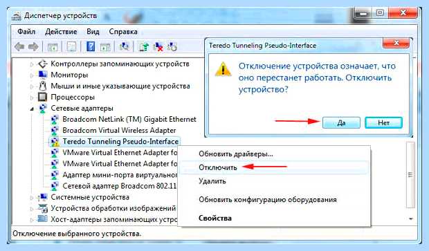 Windows 7 не выключается (windows, выключать, завершения работы, после завершения, после завершения работы, завершения работы Windows) Windows 7 не выключается