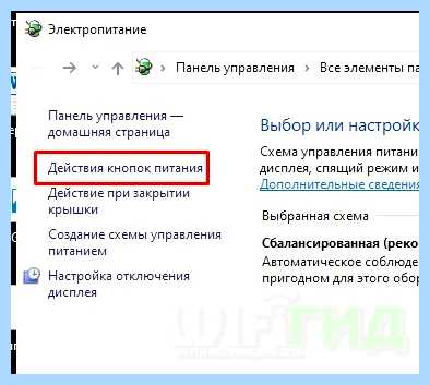Windows 7 не выключается (windows, выключать, завершения работы, после завершения, после завершения работы, завершения работы Windows) Windows 7 не выключается