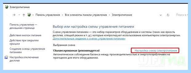 Windows 7 не выключается (windows, выключать, завершения работы, после завершения, после завершения работы, завершения работы Windows) Windows 7 не выключается