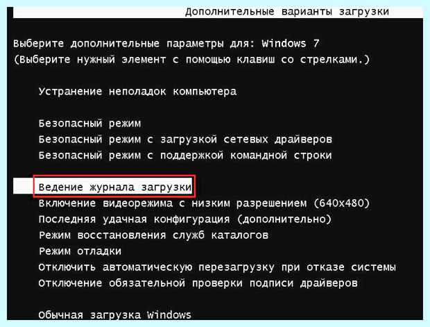 Windows 7 не выключается (windows, выключать, завершения работы, после завершения, после завершения работы, завершения работы Windows) Windows 7 не выключается