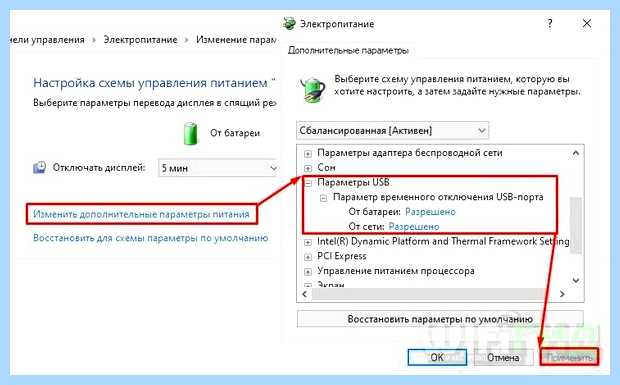 Windows 7 не выключается (windows, выключать, завершения работы, после завершения, после завершения работы, завершения работы Windows) Windows 7 не выключается
