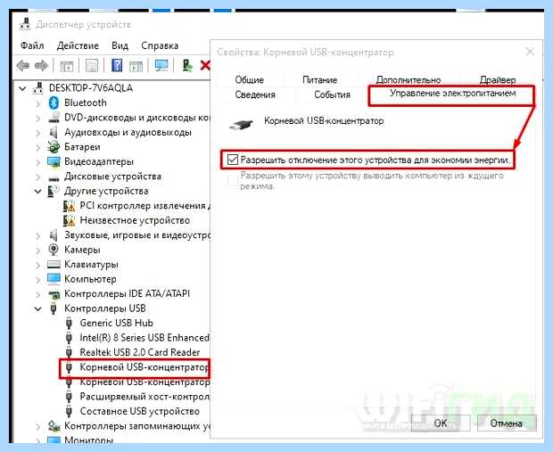 Windows 7 не выключается (windows, выключать, завершения работы, после завершения, после завершения работы, завершения работы Windows) Windows 7 не выключается