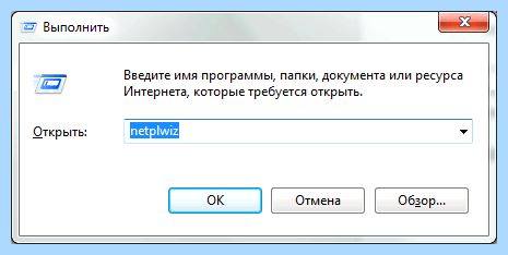 Windows 7 не запускаются игры (windows, запускать, игра, HKEY_CLASSES_ROOT lnkfile) Windows 7 не запускаются игры