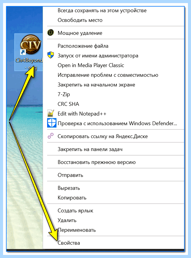 Windows 7 не запускаются игры (windows, запускать, игра, HKEY_CLASSES_ROOT lnkfile) Windows 7 не запускаются игры