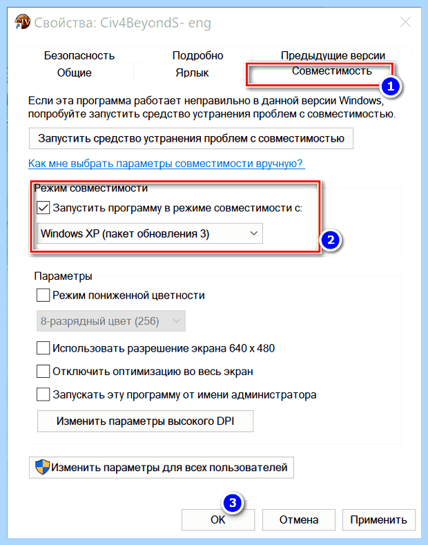 Windows 7 не запускаются игры (windows, запускать, игра, HKEY_CLASSES_ROOT lnkfile) Windows 7 не запускаются игры