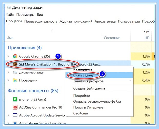 Windows 7 не запускаются игры (windows, запускать, игра, HKEY_CLASSES_ROOT lnkfile) Windows 7 не запускаются игры