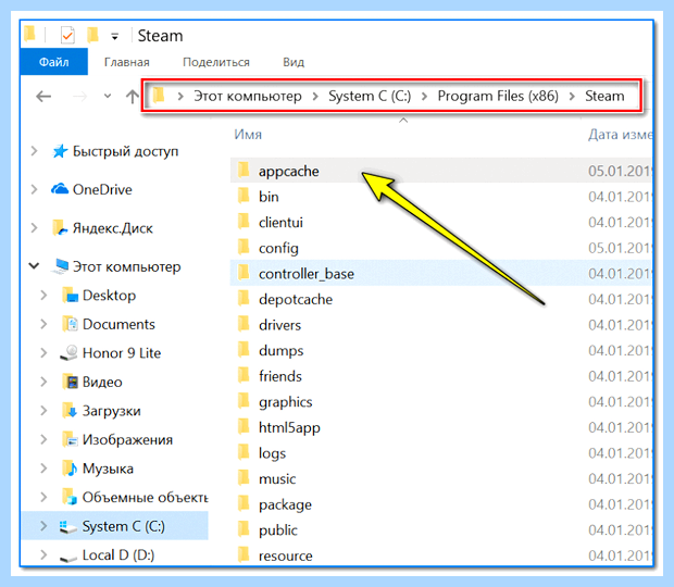 Windows 7 не запускаются игры (windows, запускать, игра, HKEY_CLASSES_ROOT lnkfile) Windows 7 не запускаются игры