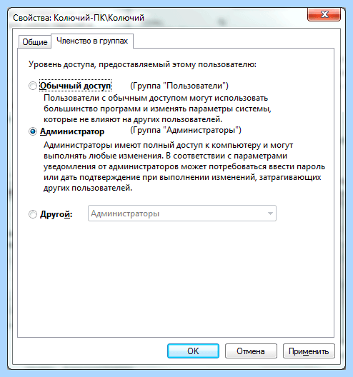 Windows 7 не запускаются игры (windows, запускать, игра, HKEY_CLASSES_ROOT lnkfile) Windows 7 не запускаются игры