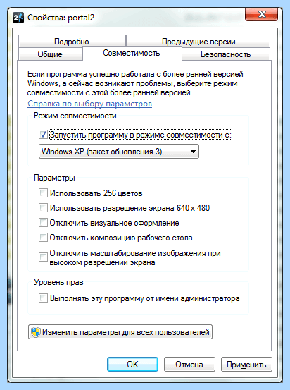Windows 7 не запускаются игры (windows, запускать, игра, HKEY_CLASSES_ROOT lnkfile) Windows 7 не запускаются игры