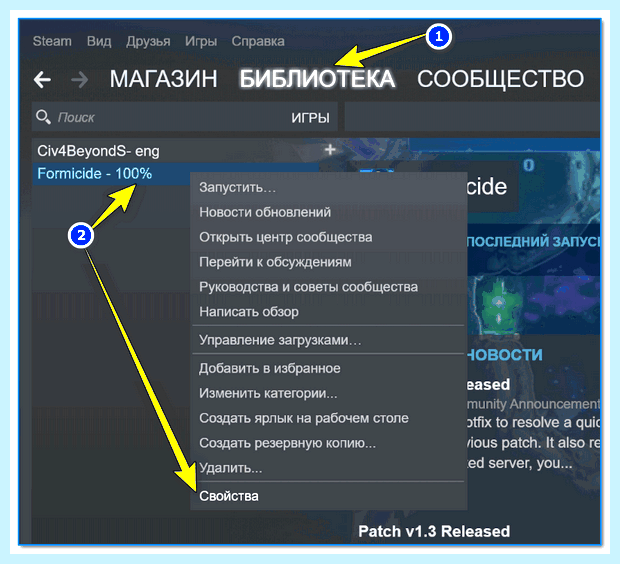 Windows 7 не запускаются игры (windows, запускать, игра, HKEY_CLASSES_ROOT lnkfile) Windows 7 не запускаются игры