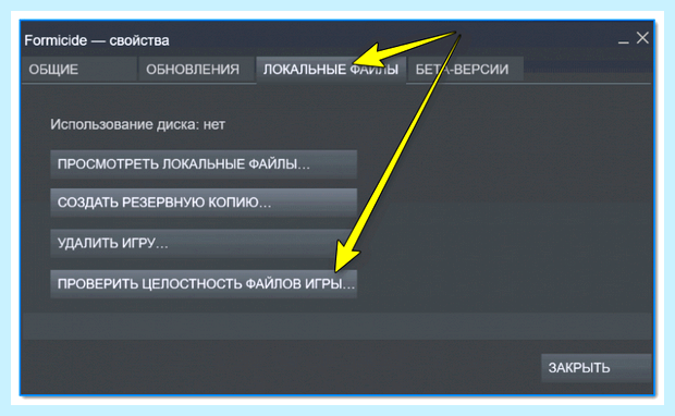 Windows 7 не запускаются игры (windows, запускать, игра, HKEY_CLASSES_ROOT lnkfile) Windows 7 не запускаются игры