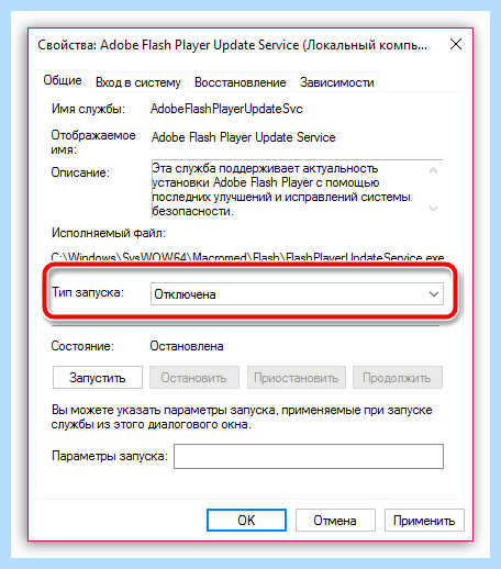 Windows 7 не завершает работу (windows, завершать, работа, июня 2009, завершения работы) Windows 7 не завершает работу