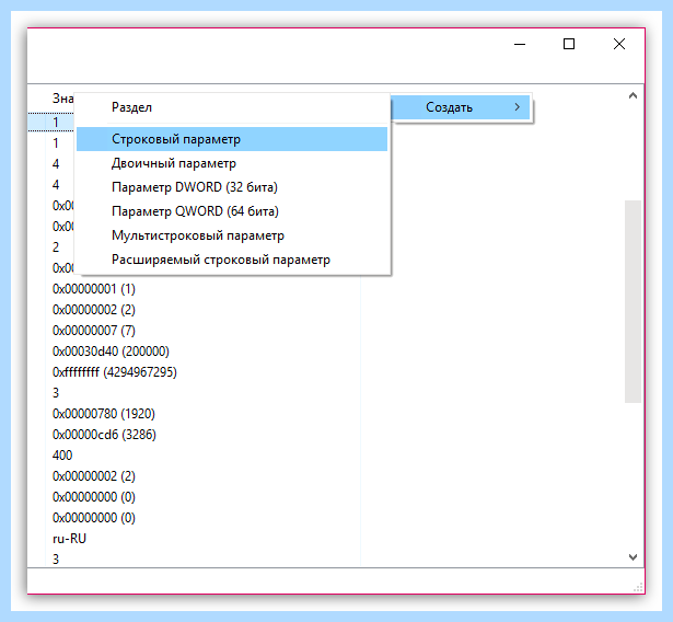 Windows 7 не завершает работу (windows, завершать, работа, июня 2009, завершения работы) Windows 7 не завершает работу