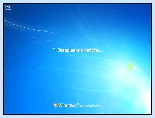 Windows 7 не завершает работу (windows, завершать, работа, июня 2009, завершения работы) Windows 7 не завершает работу