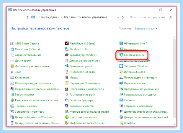 Windows 7 не завершает работу (windows, завершать, работа, июня 2009, завершения работы) Windows 7 не завершает работу