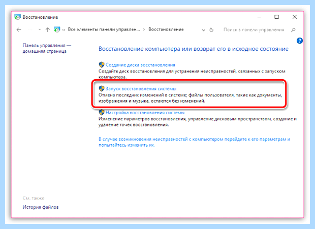 Windows 7 не завершает работу