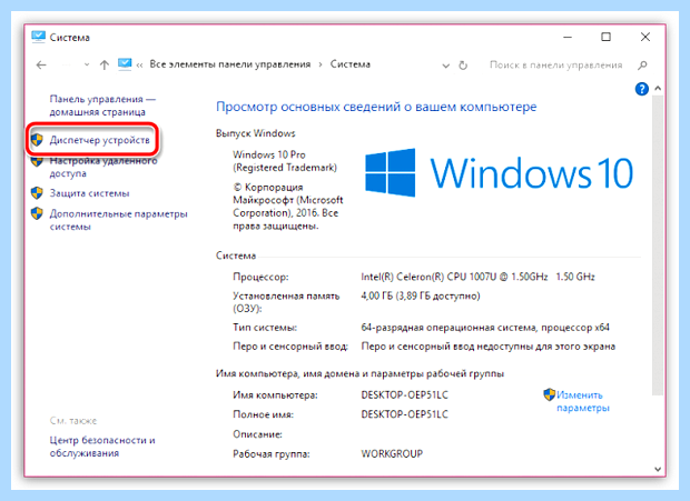 Windows 7 не завершает работу