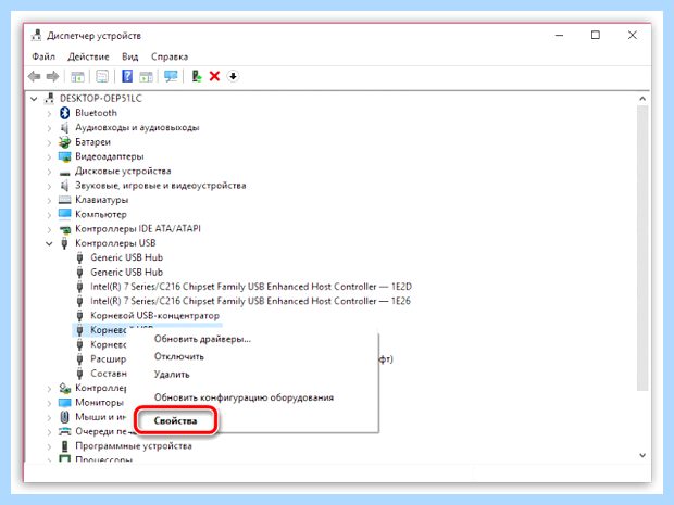 Windows 7 не завершает работу (windows, завершать, работа, июня 2009, завершения работы) Windows 7 не завершает работу