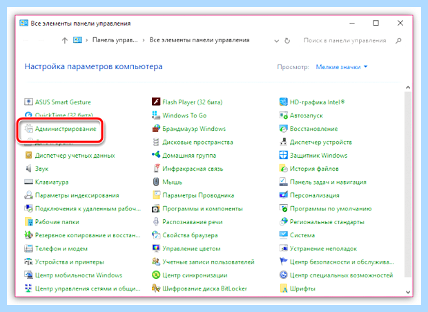 Windows 7 не завершает работу (windows, завершать, работа, июня 2009, завершения работы) Windows 7 не завершает работу