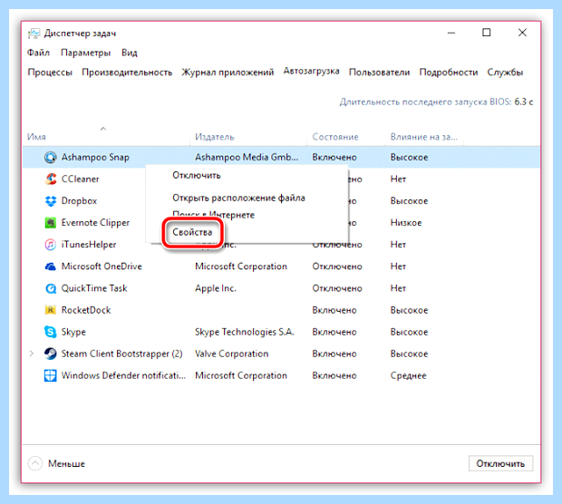 Windows 7 не завершает работу (windows, завершать, работа, июня 2009, завершения работы) Windows 7 не завершает работу