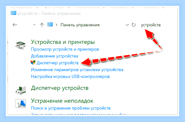 Видео драйвера на ноутбук