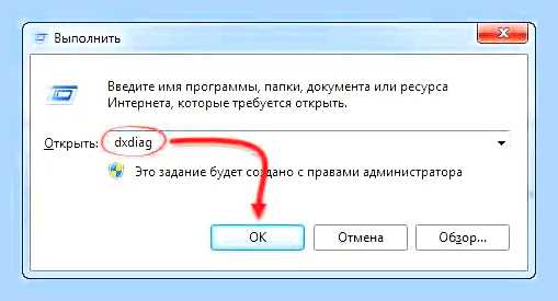 Видео как обновить